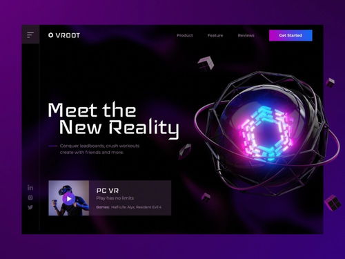 科幻已成現實 12組VR產品網頁設計靈感，引領未來交互體驗